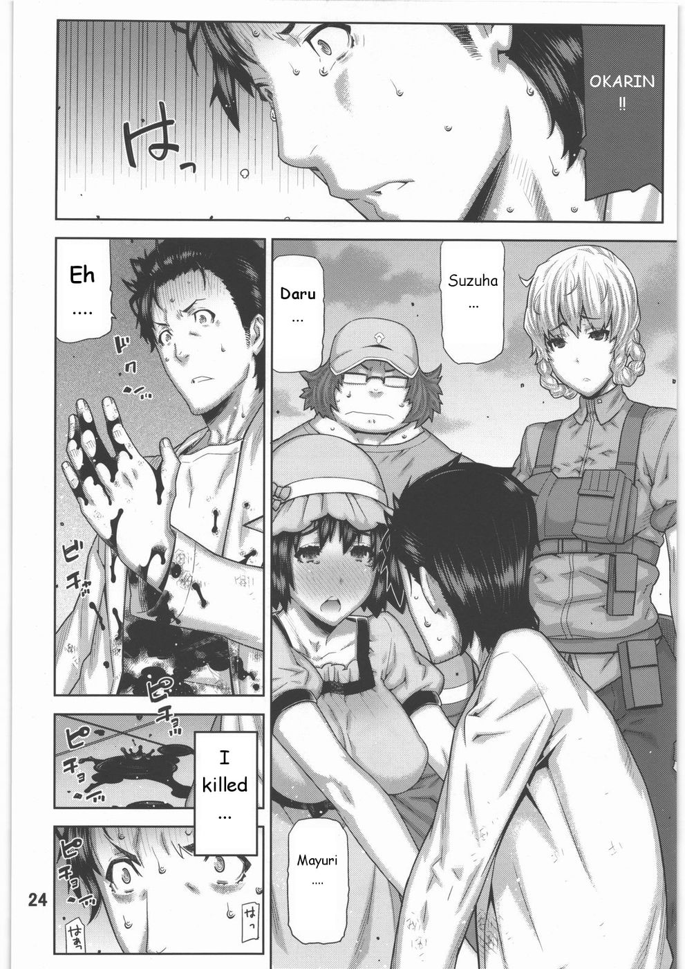 Hentai Manga Comic-FORGET ME NOT-Read-23